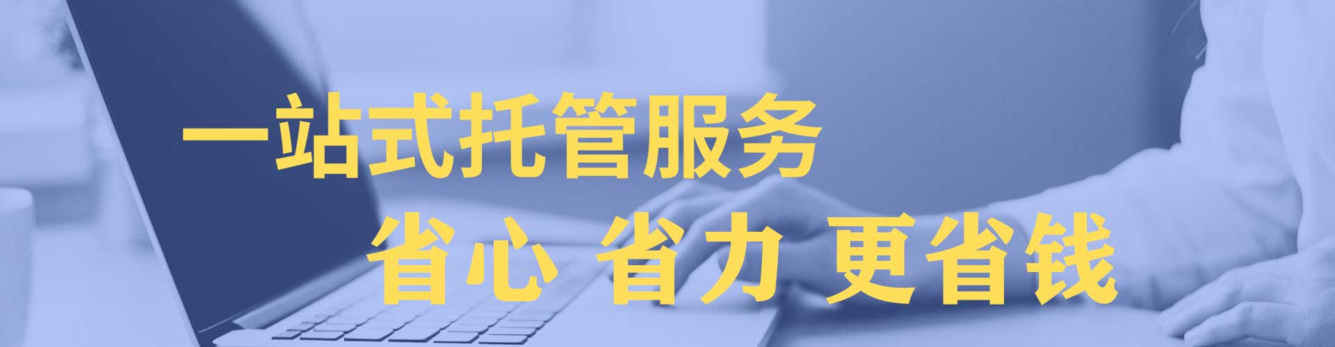 东乡微博信息流